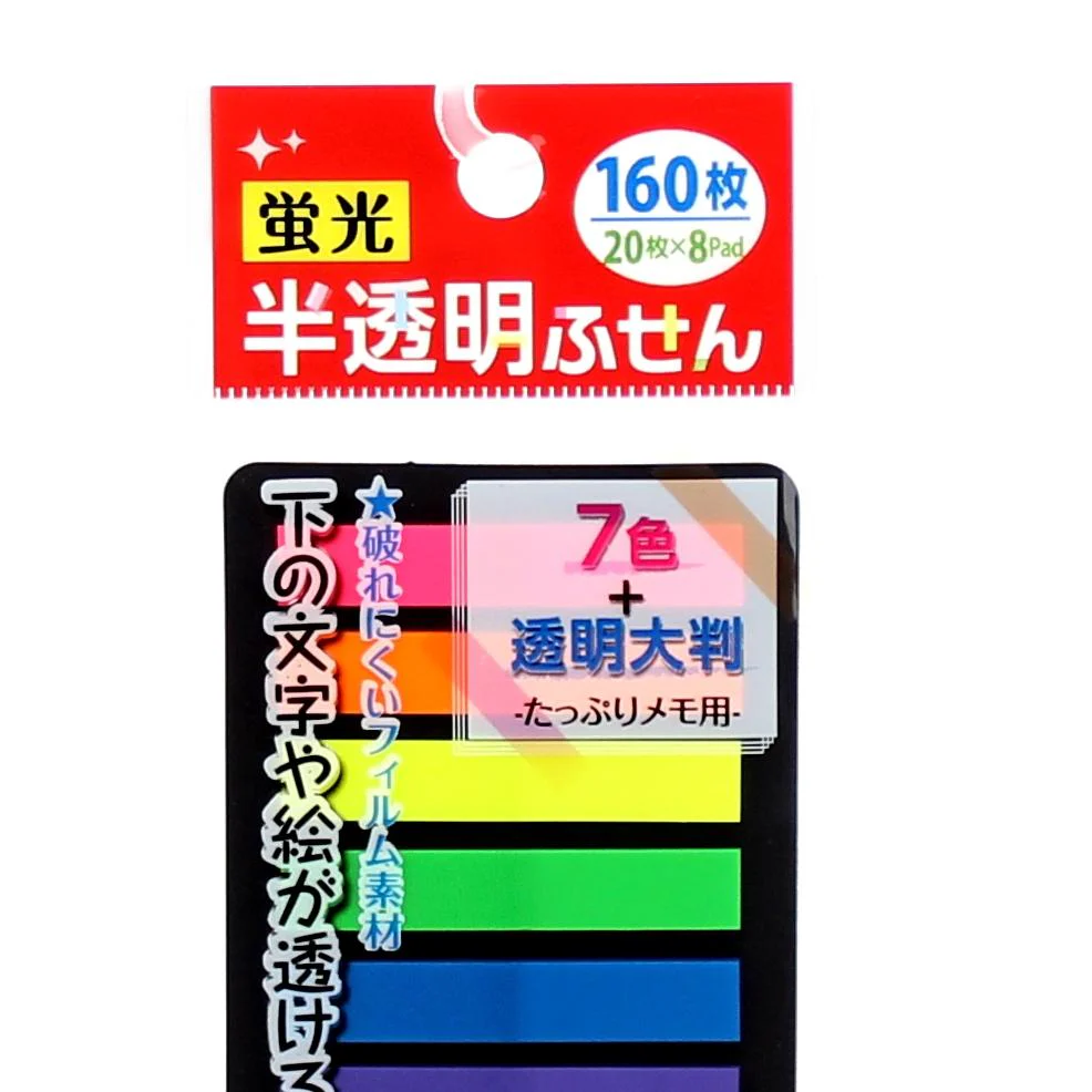 8-Color Sticky Notes (8x20 sheets) - Image 2