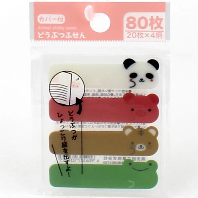4-Animal Sticky Notes (4x20pcs) - Image 2