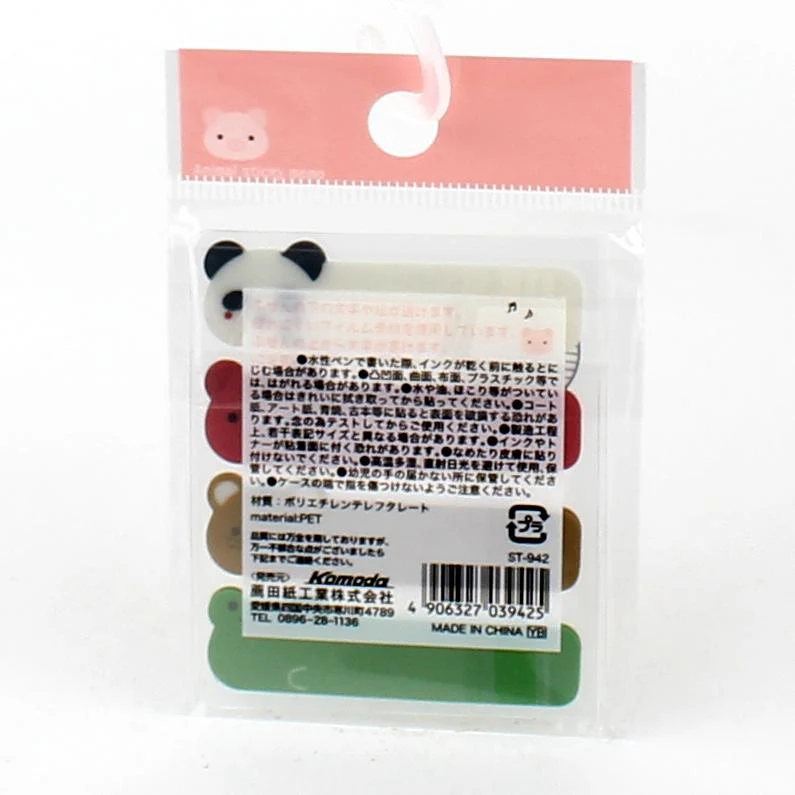 4-Animal Sticky Notes (4x20pcs) - Image 3