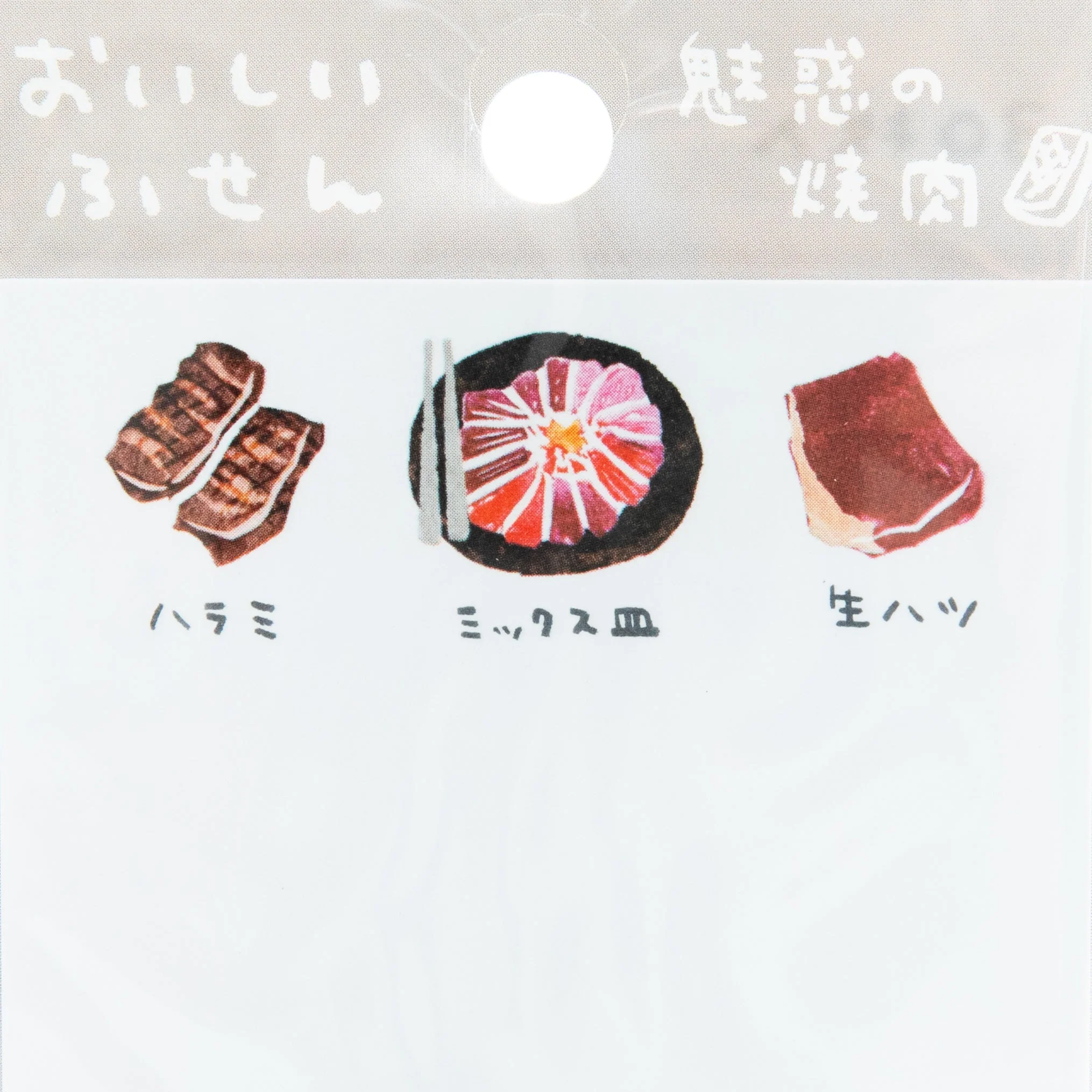 Active Corporation Delicious Shopping Street Sticky Notes - Image 8