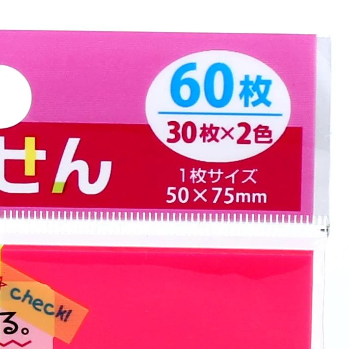 Flourescent Translucent Sticky Notes (2 x 60 sheets) - Image 2