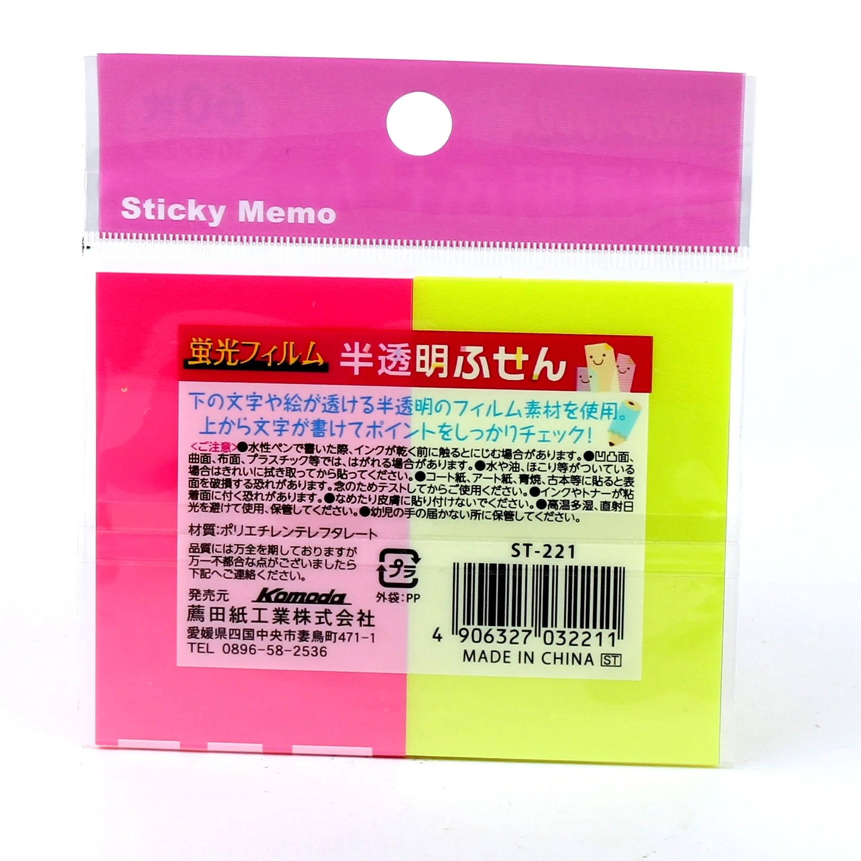 Flourescent Translucent Sticky Notes (2 x 60 sheets) - Image 4