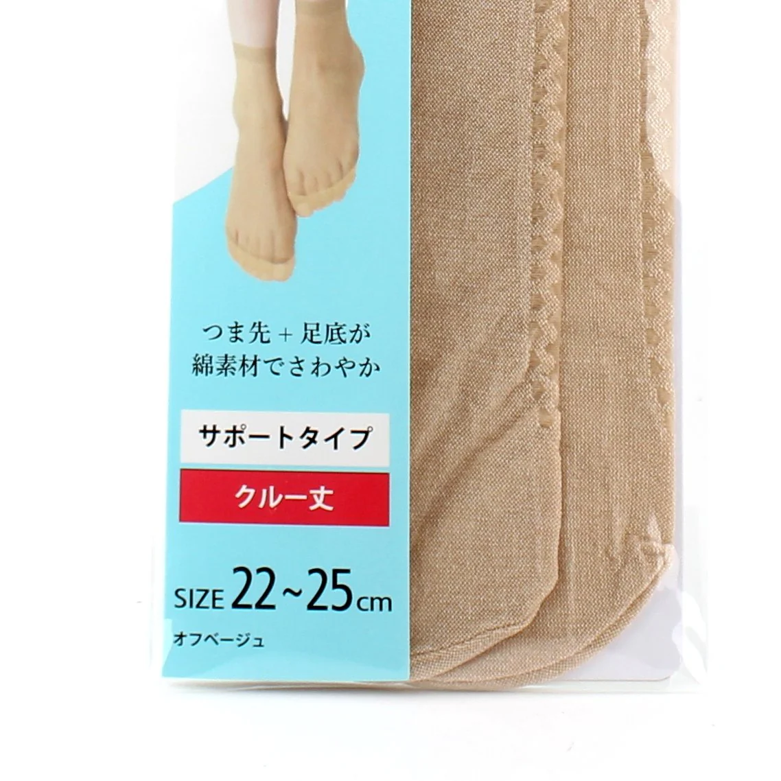 Women Short Crew Length Stockings (22-25cm) - Image 3