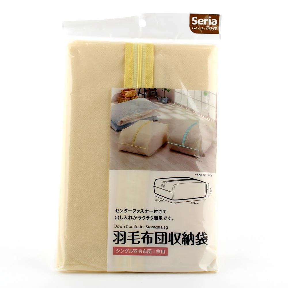 Storage Bag for Duvets with Zipper