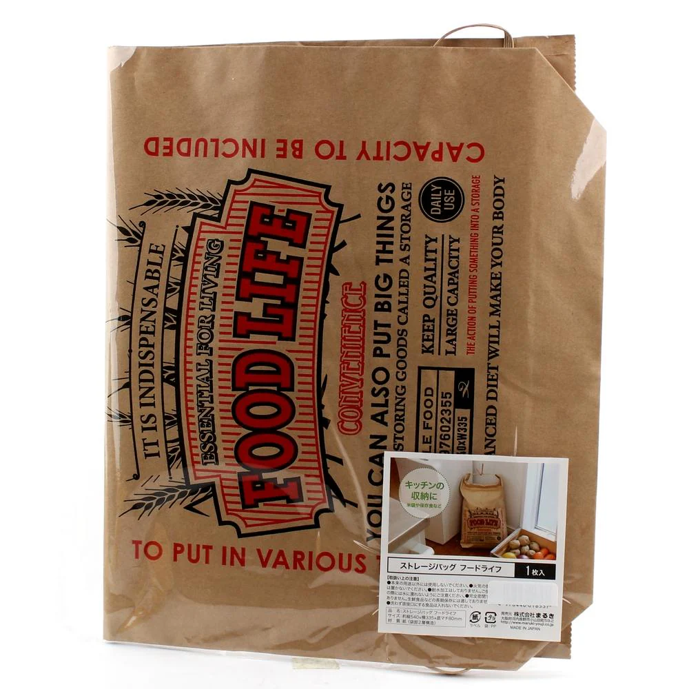 Large Kitchen Storage Paper Bag (54x33.5x8cm) - Image 2