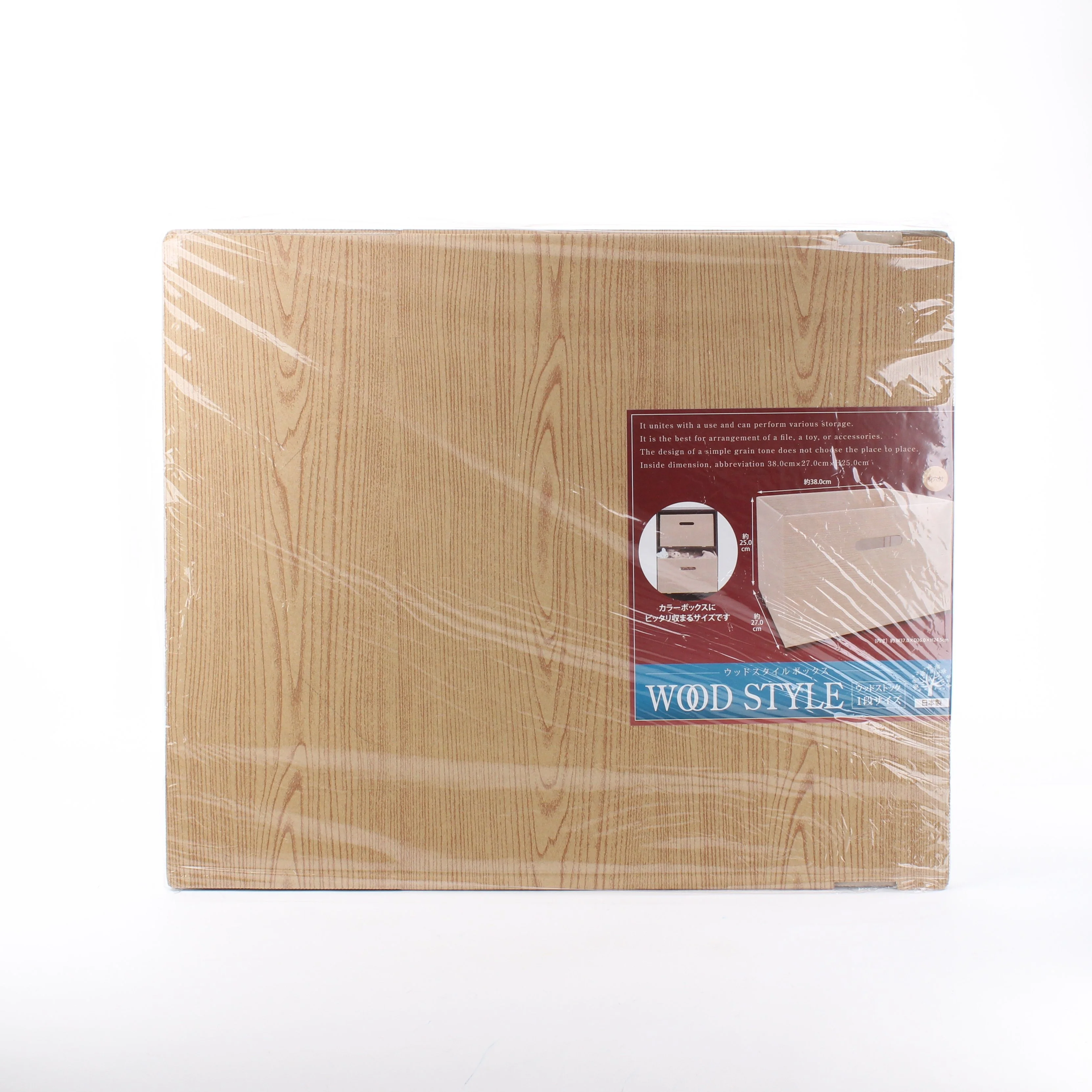 Wood Style Storage Box - Image 2