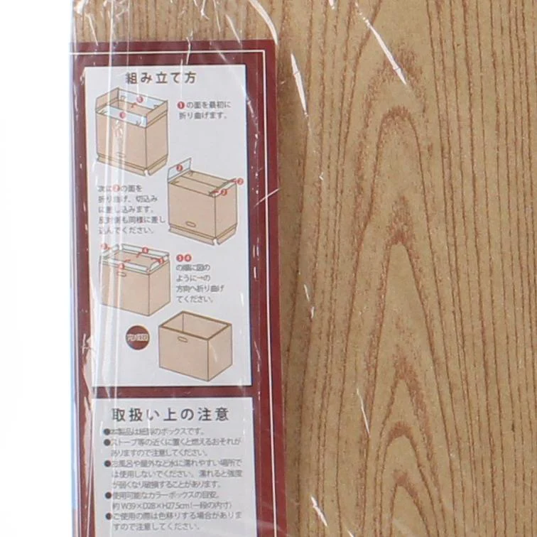 Wood Style Storage Box - Image 3
