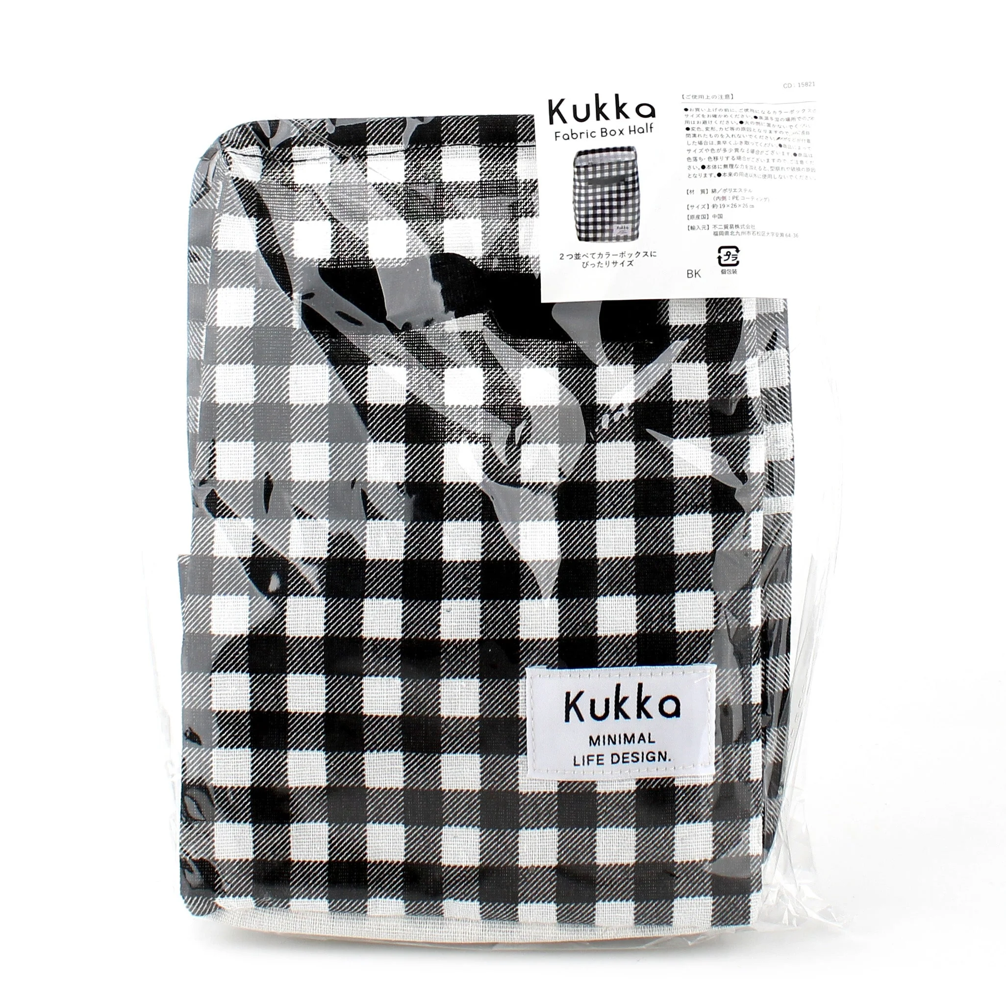 Checkered Foldable Tall Storage Bag - Image 3