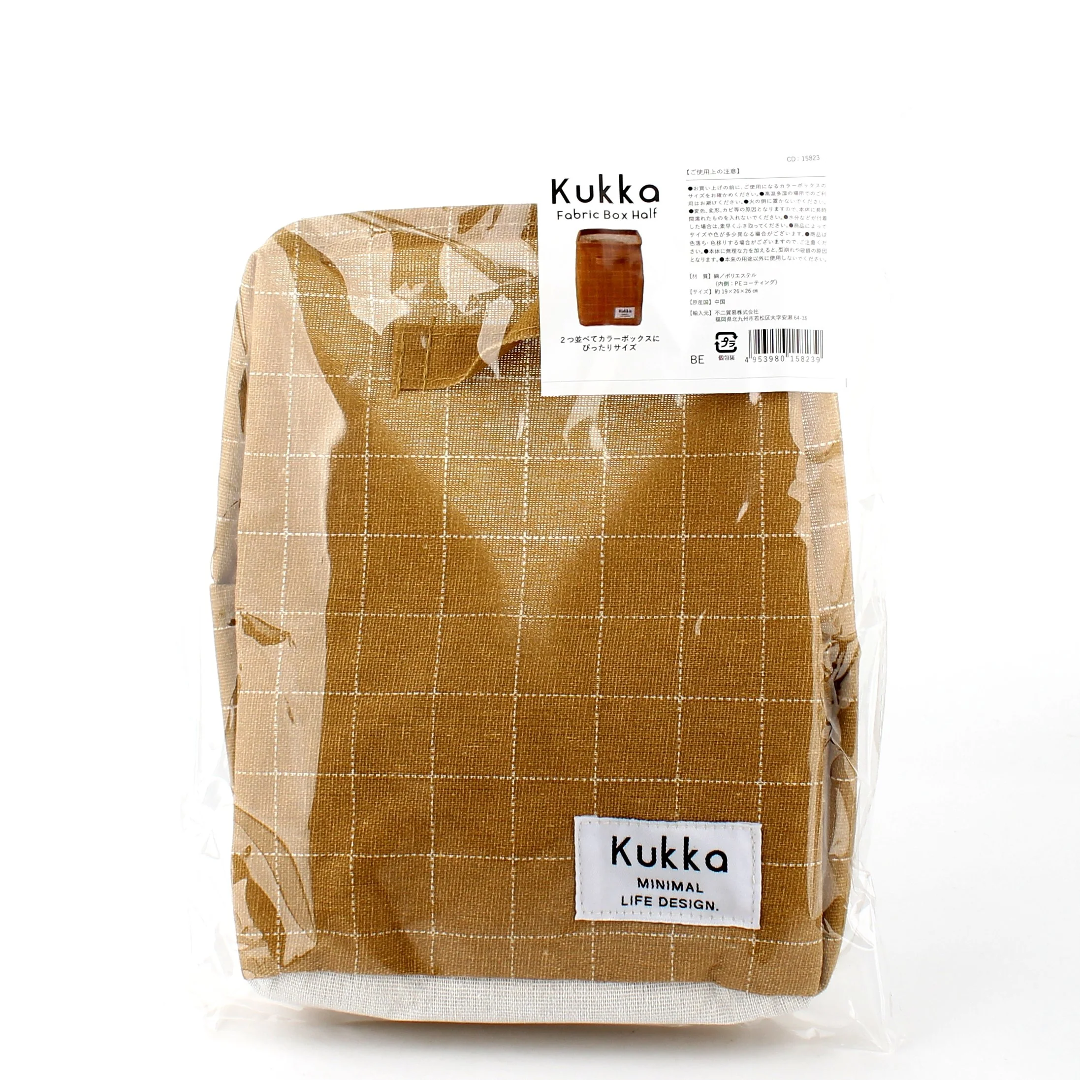 Gridded Foldable Tall Storage Bag (19x26x26cm) - Image 2