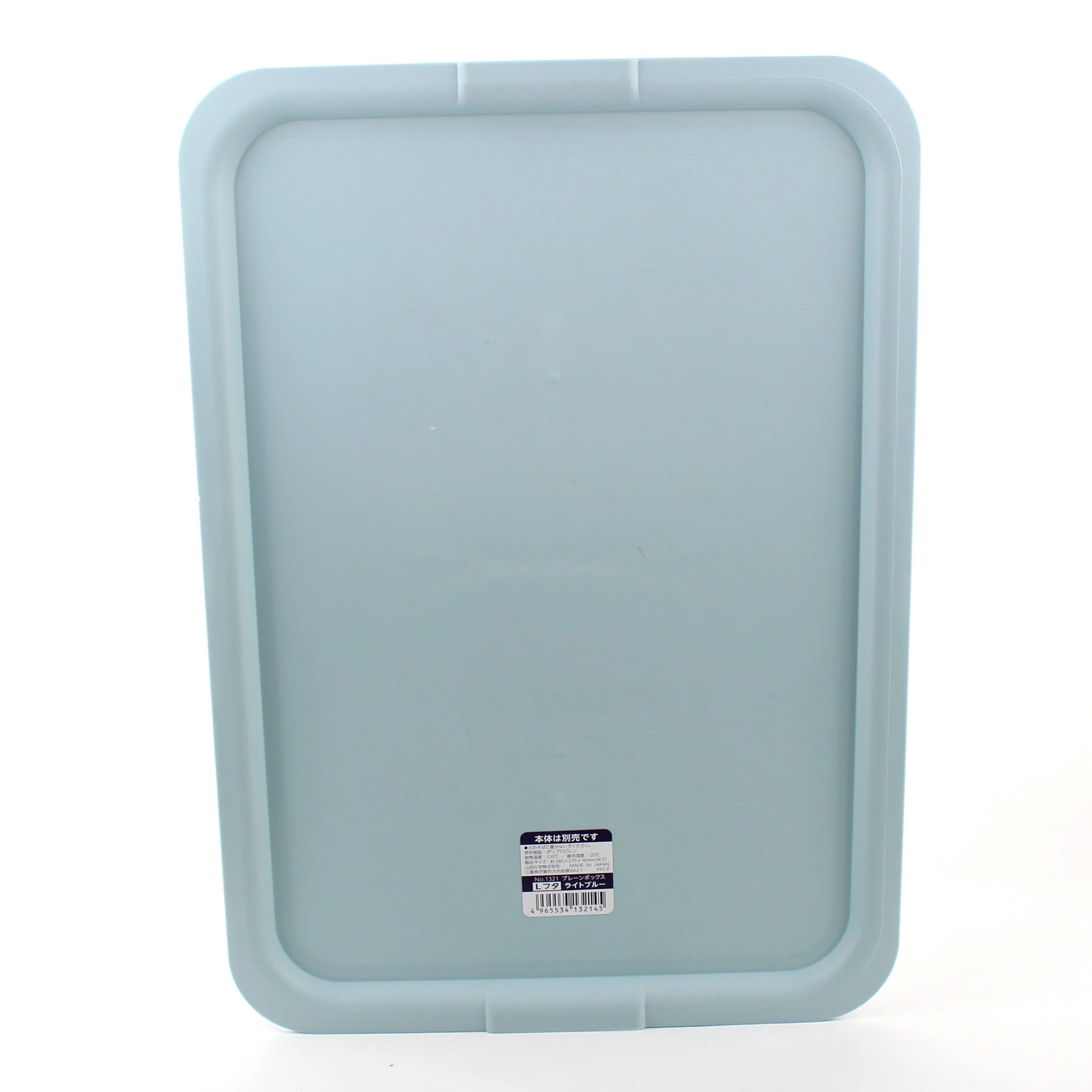 Storage Box Lid (Polypropylene/L) - Image 2
