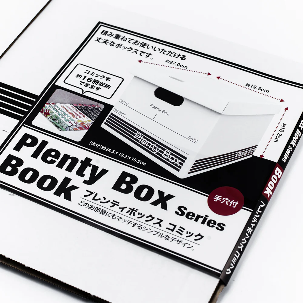 Cardboard Storage Box with Lid (Paper) - Image 4