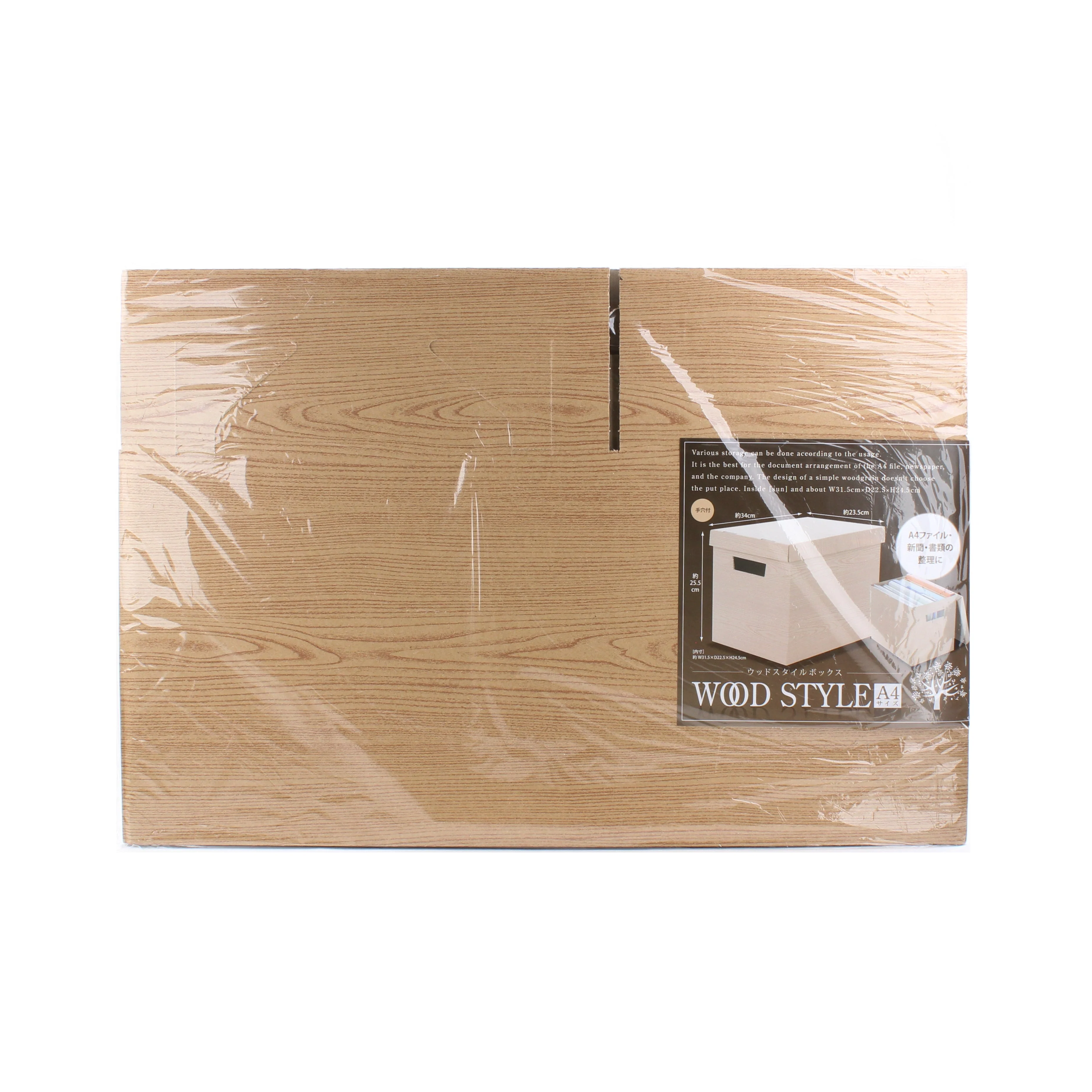 A4 Storage Box - Image 2