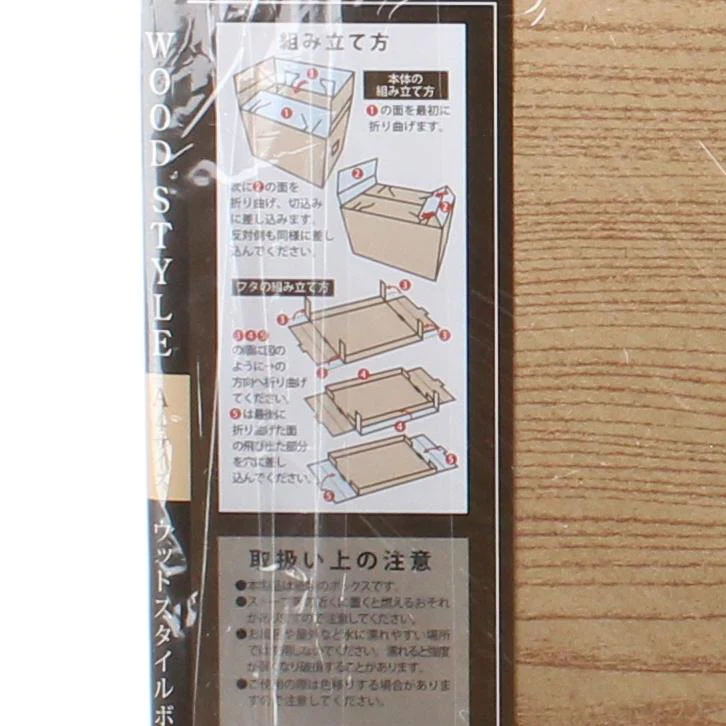 A4 Storage Box - Image 3
