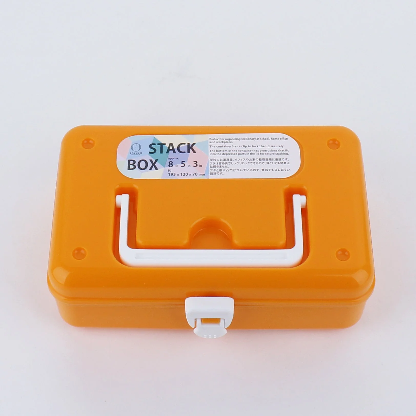 Kokubo Stackable Storage Box with Lid (Orange) - Image 4