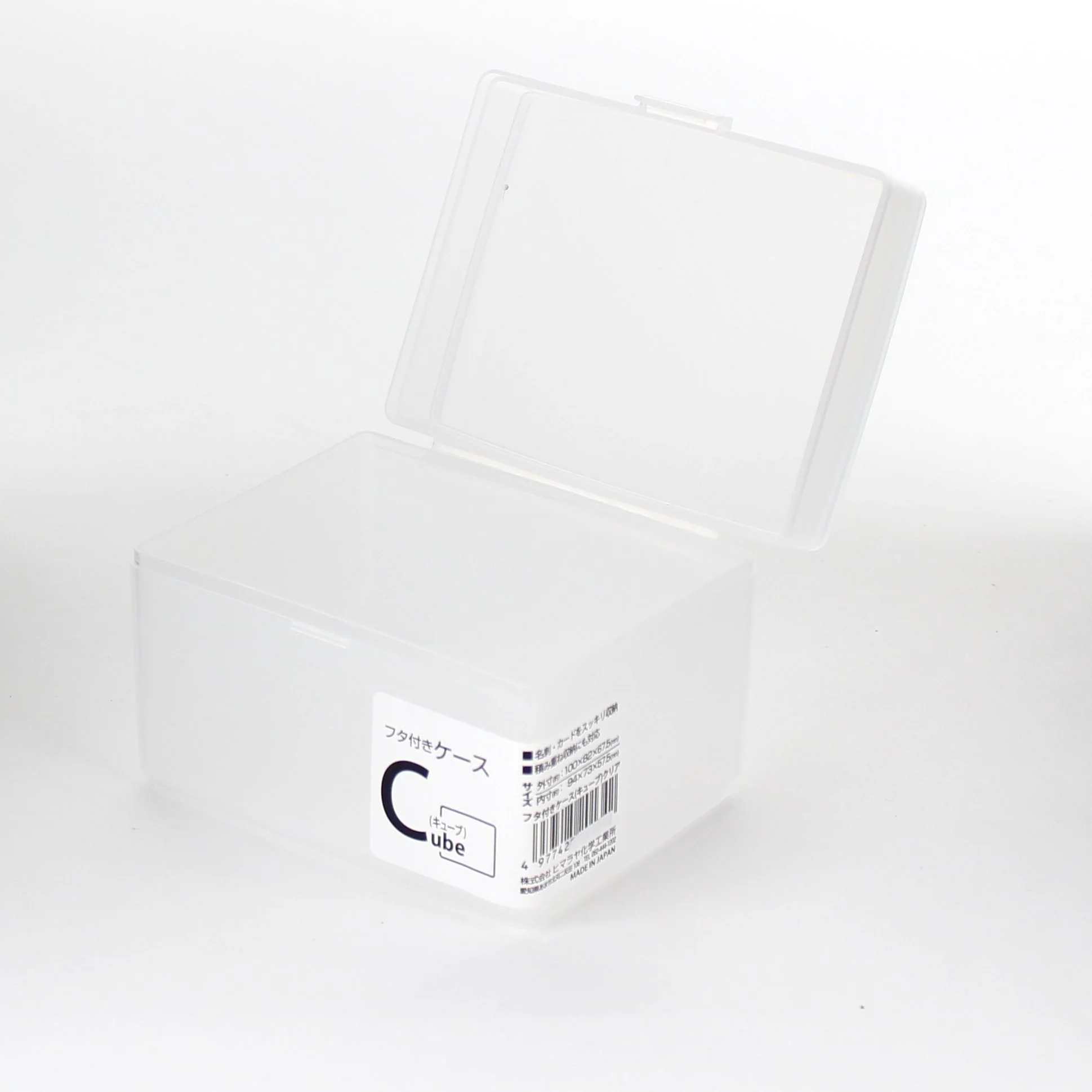 Clear Storage Box with Lid - Image 3