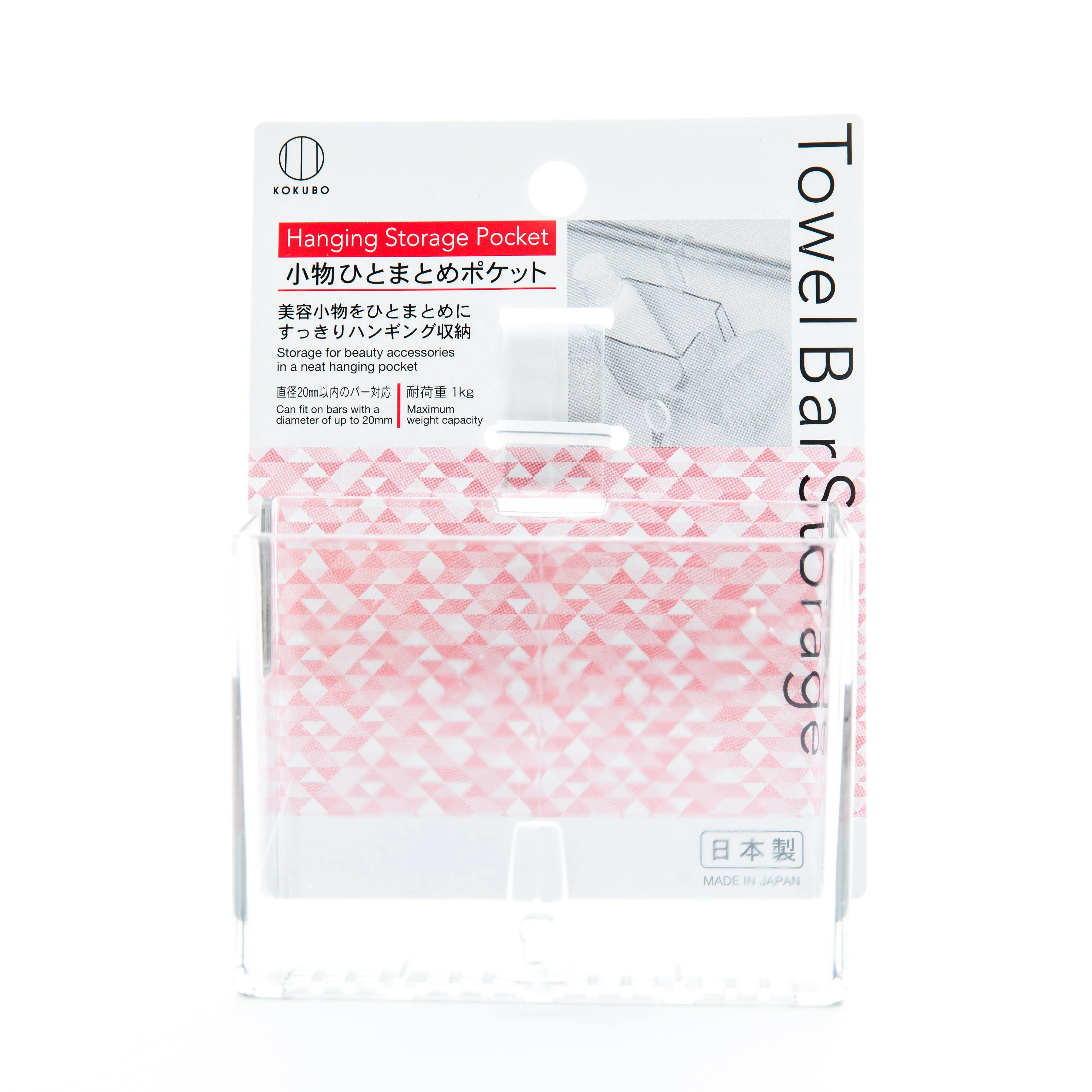 Kokubo Clear Towel Bar Storage Case - Image 3