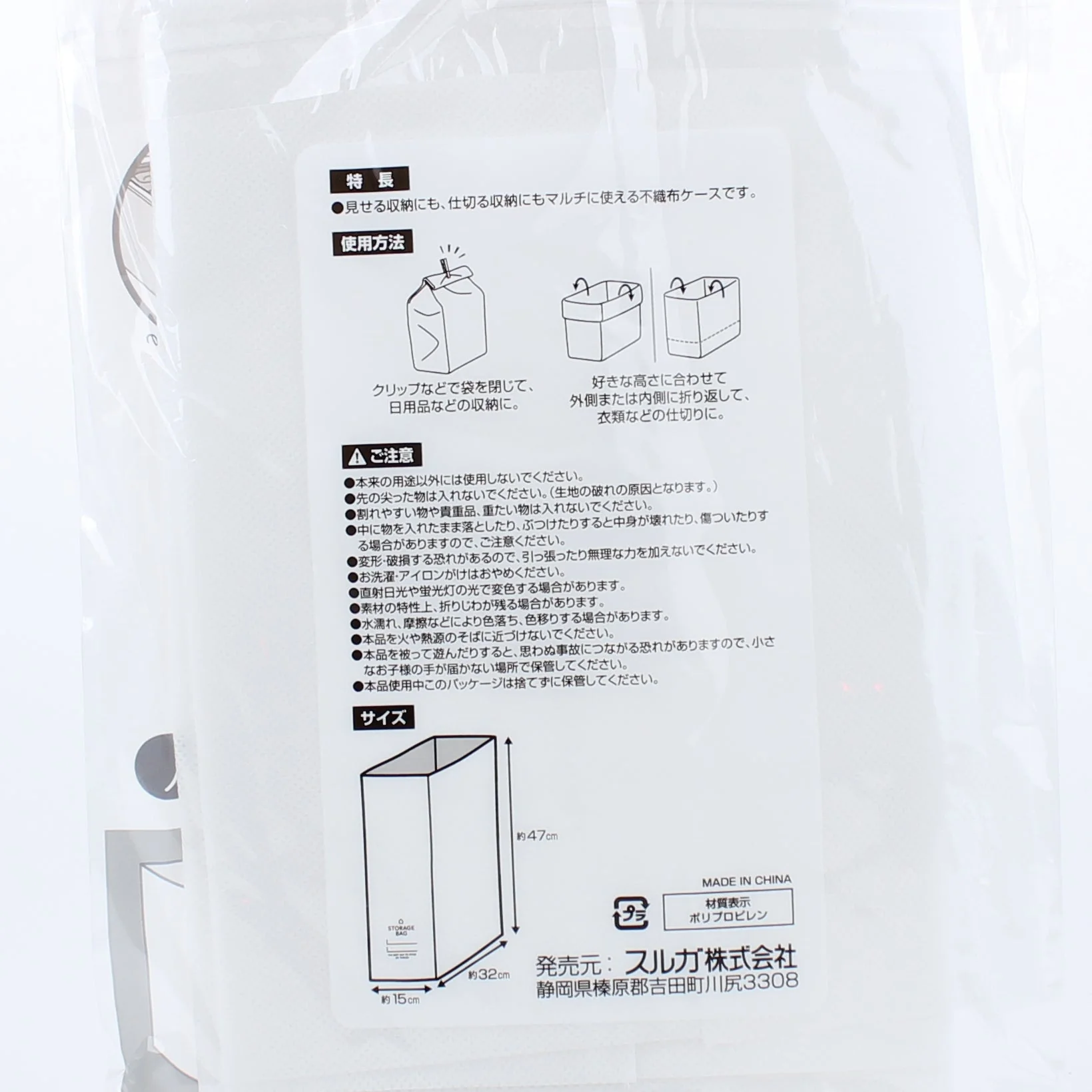 Storage Case (L) - Image 3