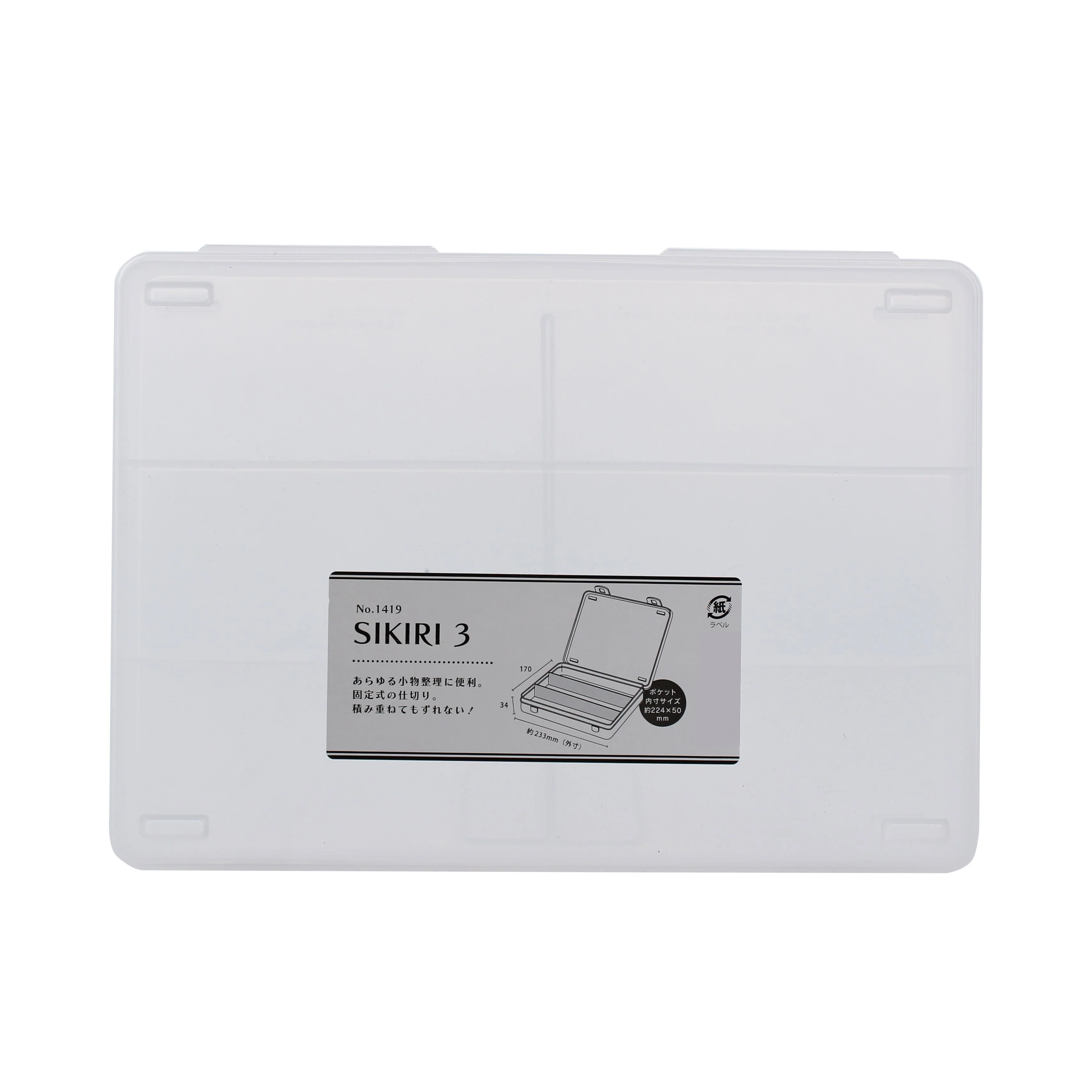 Stackable Storage Case - Image 5