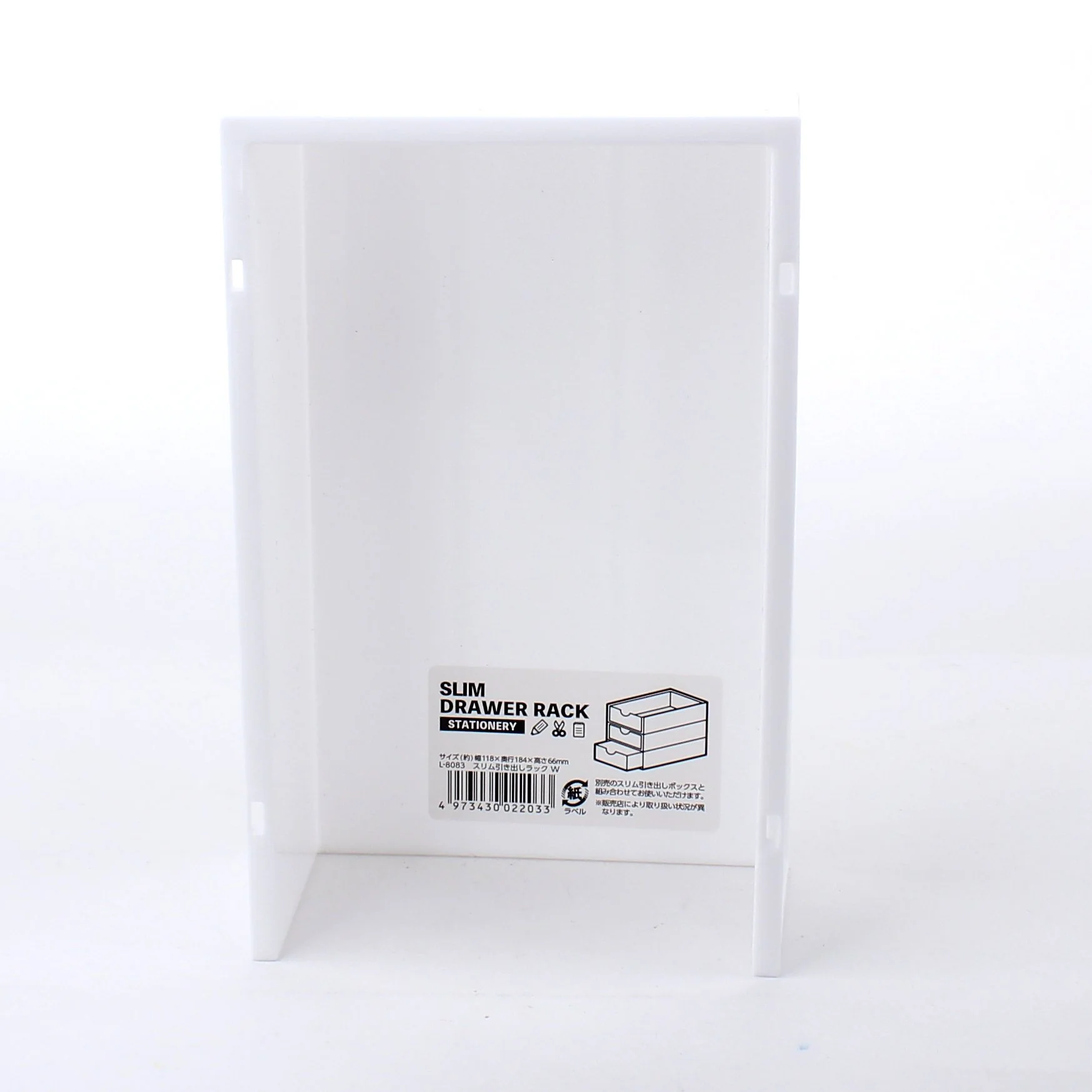 White Slim Drawer Rack for Stationery - Image 2