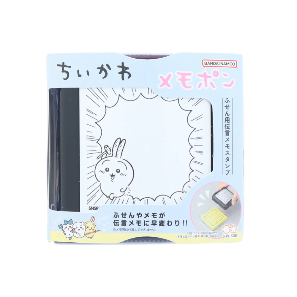 Sun-Star Memo-Pon Chiikawa Stamp - Image 12