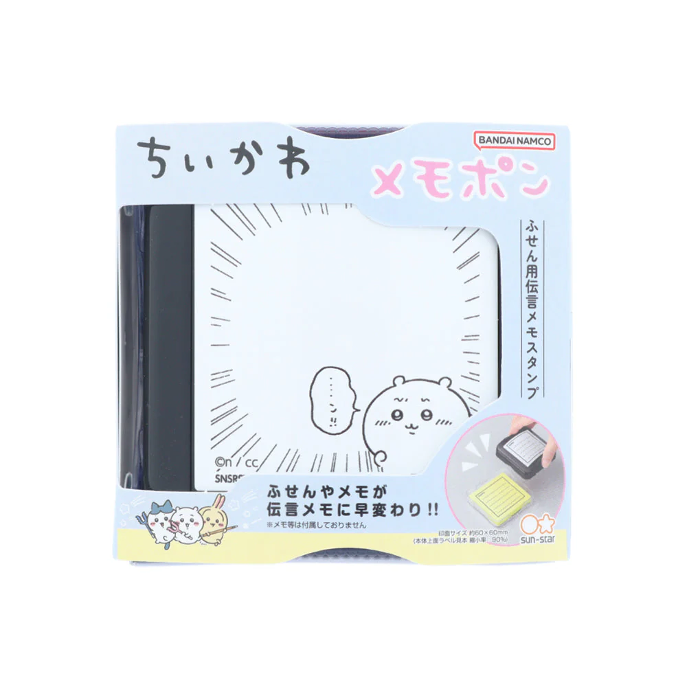 Sun-Star Memo-Pon Chiikawa Stamp - Image 5