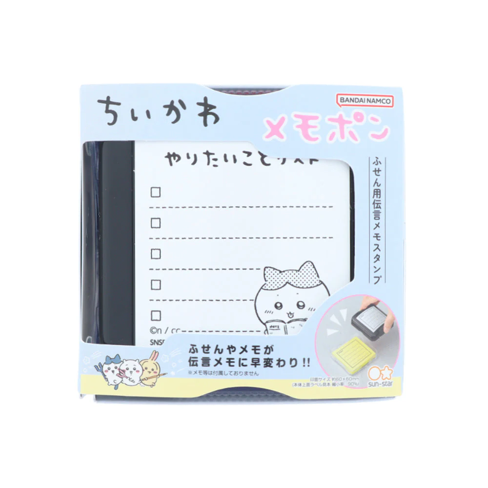 Sun-Star Memo-Pon Chiikawa Stamp - Image 9