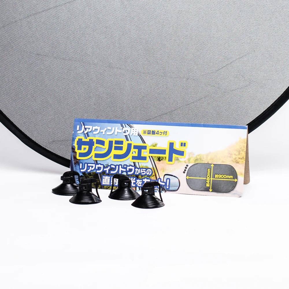 Sunshade (BK) - Image 10