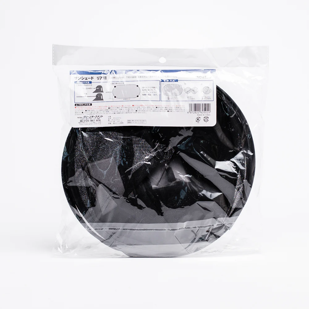 Sunshade (BK) - Image 2