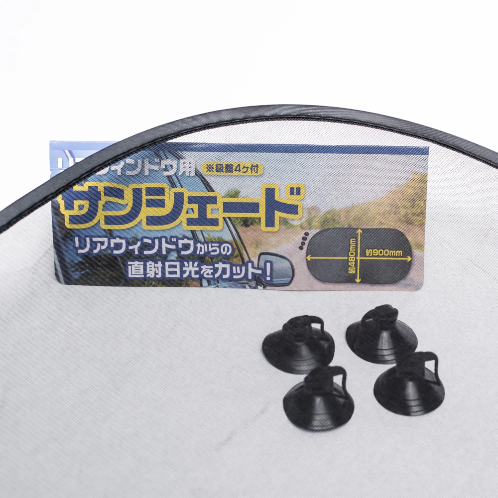 Sunshade (BK) - Image 9