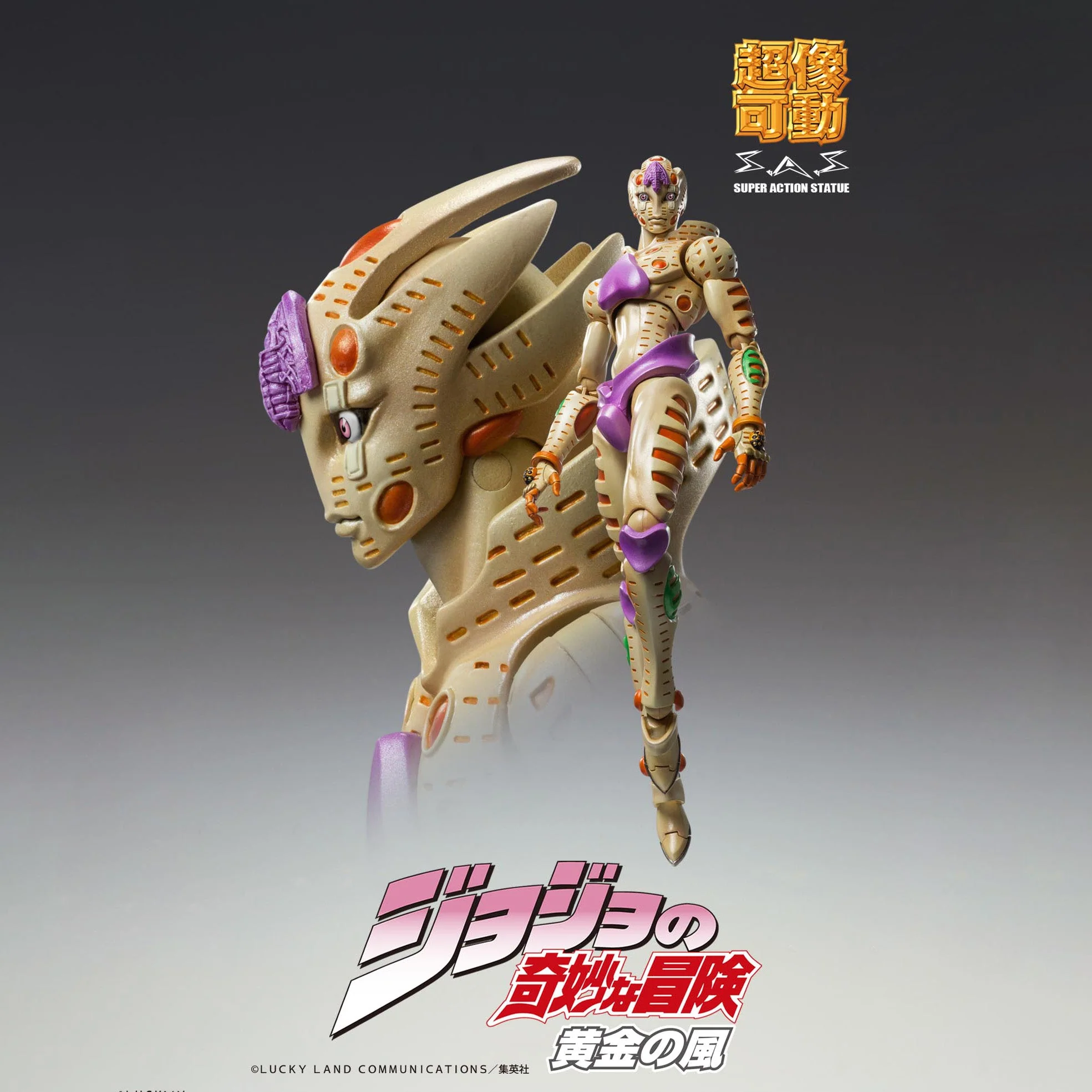 Super Figure JoJo`s Bizarre Adventure Part 5 Chozokado G.E.R - Image 2