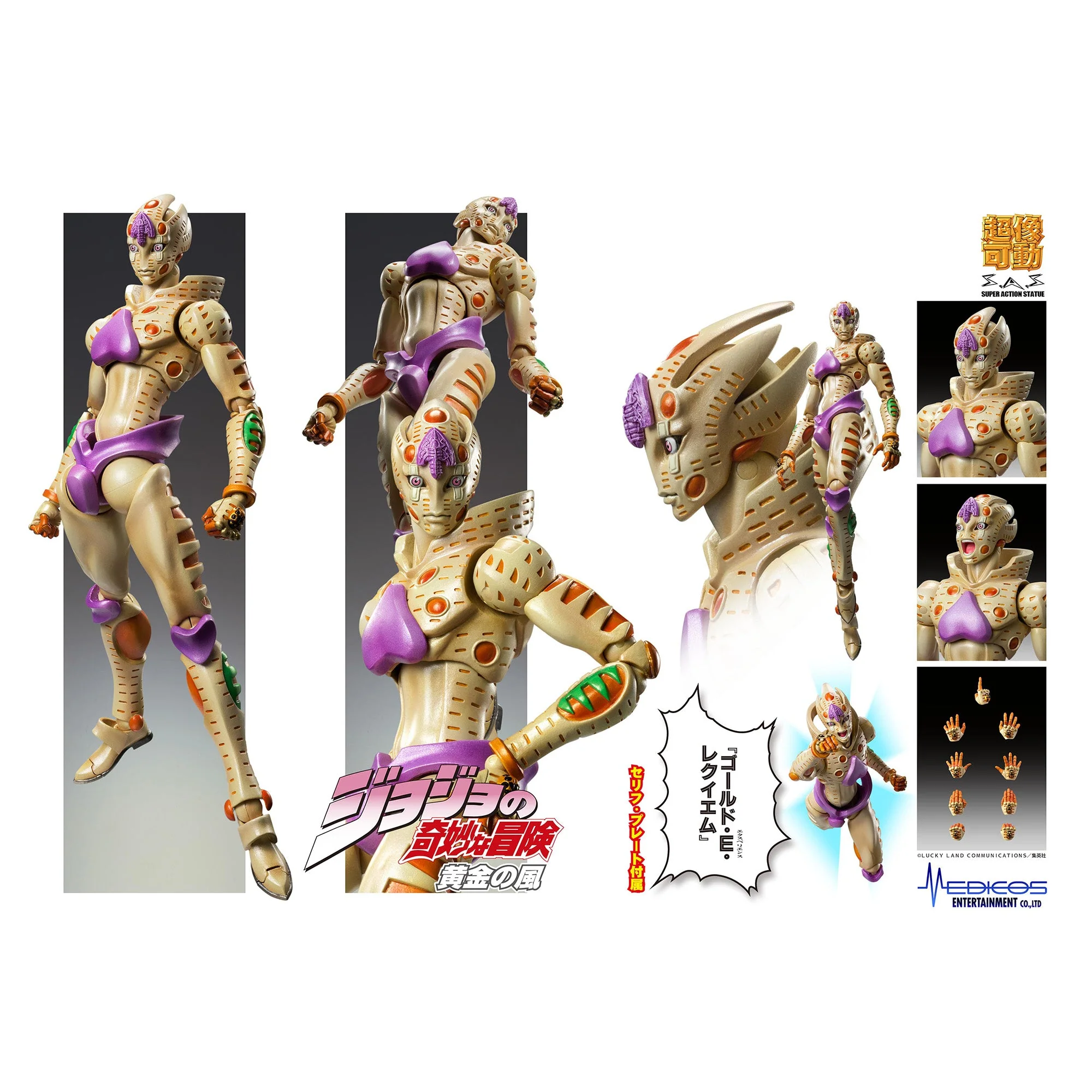 Super Figure JoJo`s Bizarre Adventure Part 5 Chozokado G.E.R - Image 3