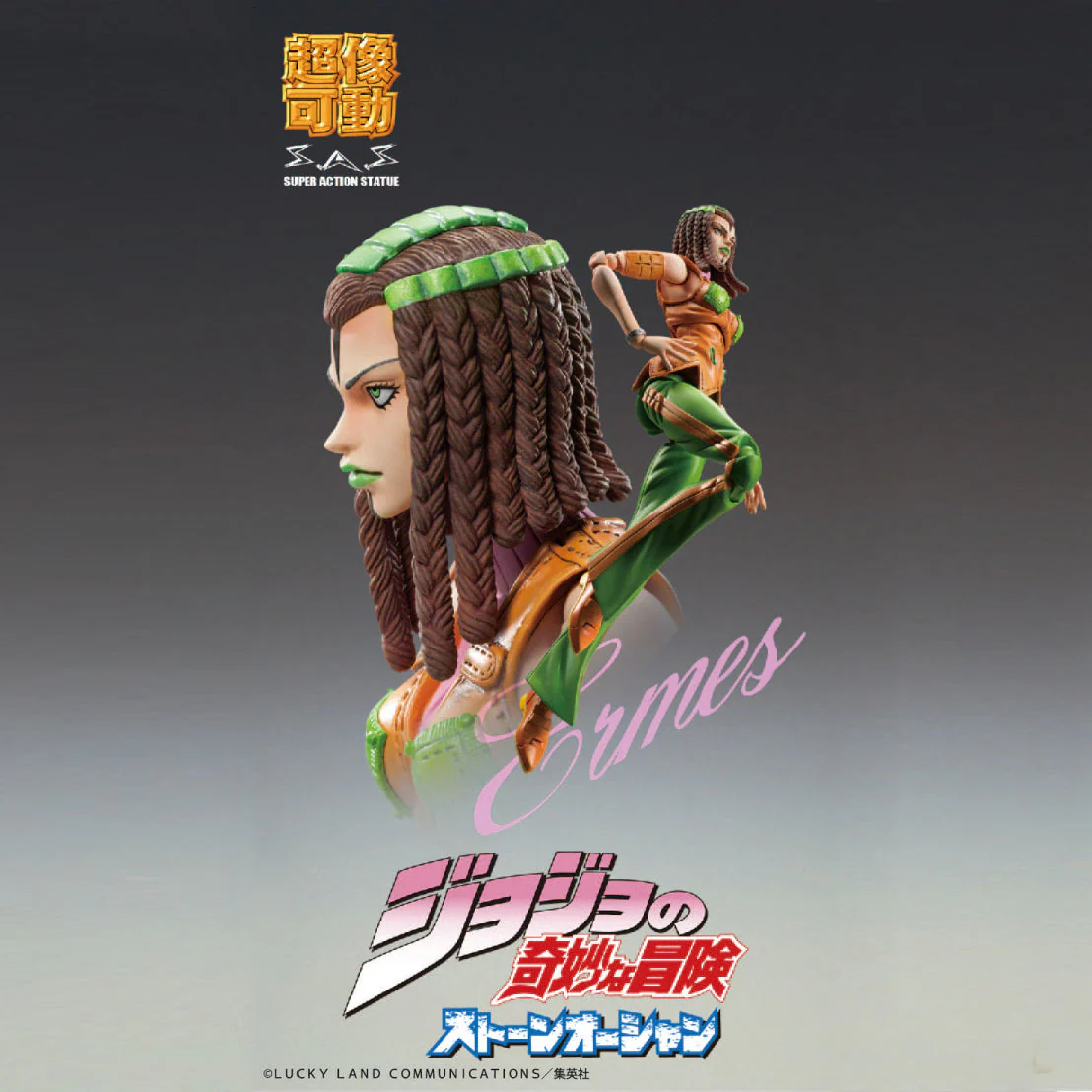 Super Figure JoJo's Bizarre Adventure E.Costello - Image 2