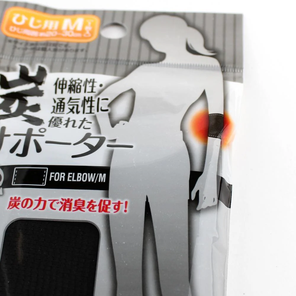 Charcoal Elbow Supporter 20.5x10cm - Image 3