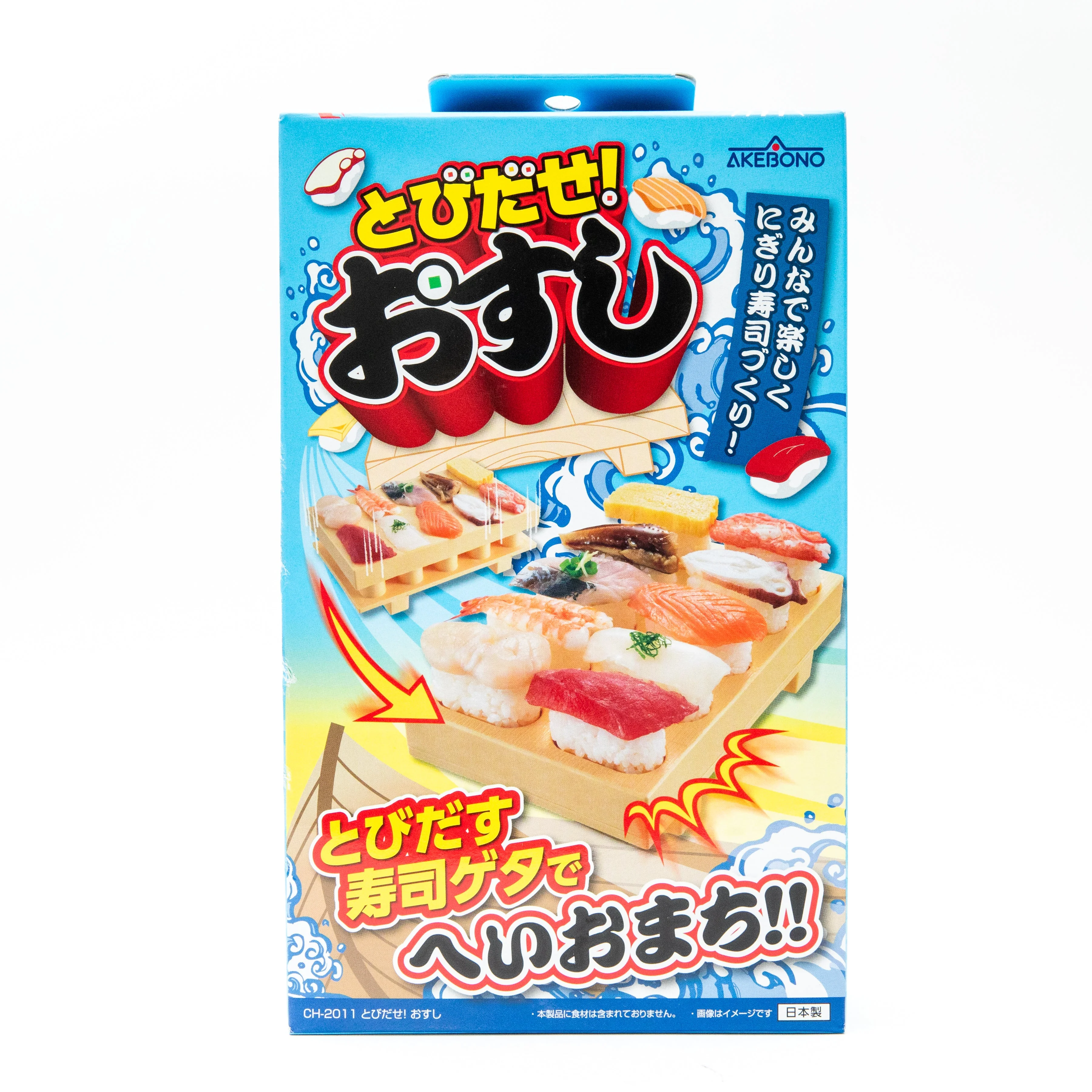 Akebono Sushi Mold - Image 2