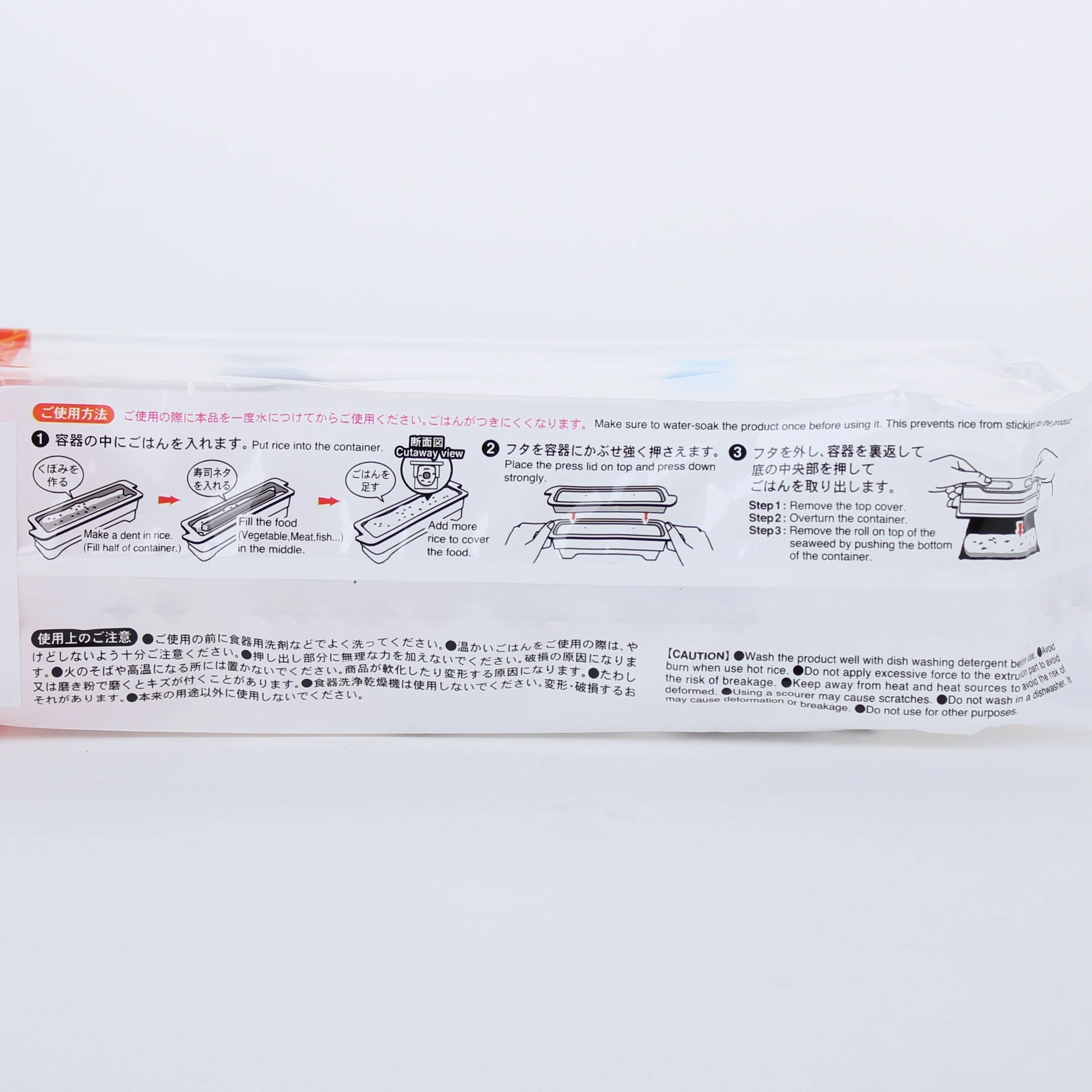 Sushi Mold (Thick) - Image 2