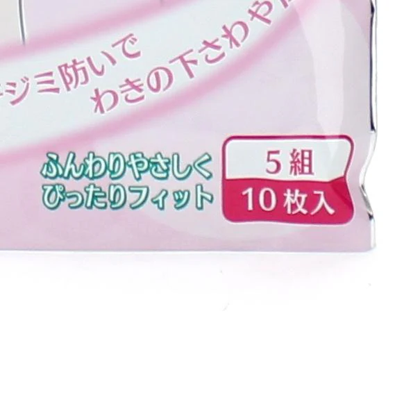 Sweat Pad (12.3x11cm (10pcs)) - Image 3