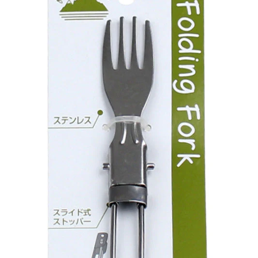 Foldable Table Fork - Image 2