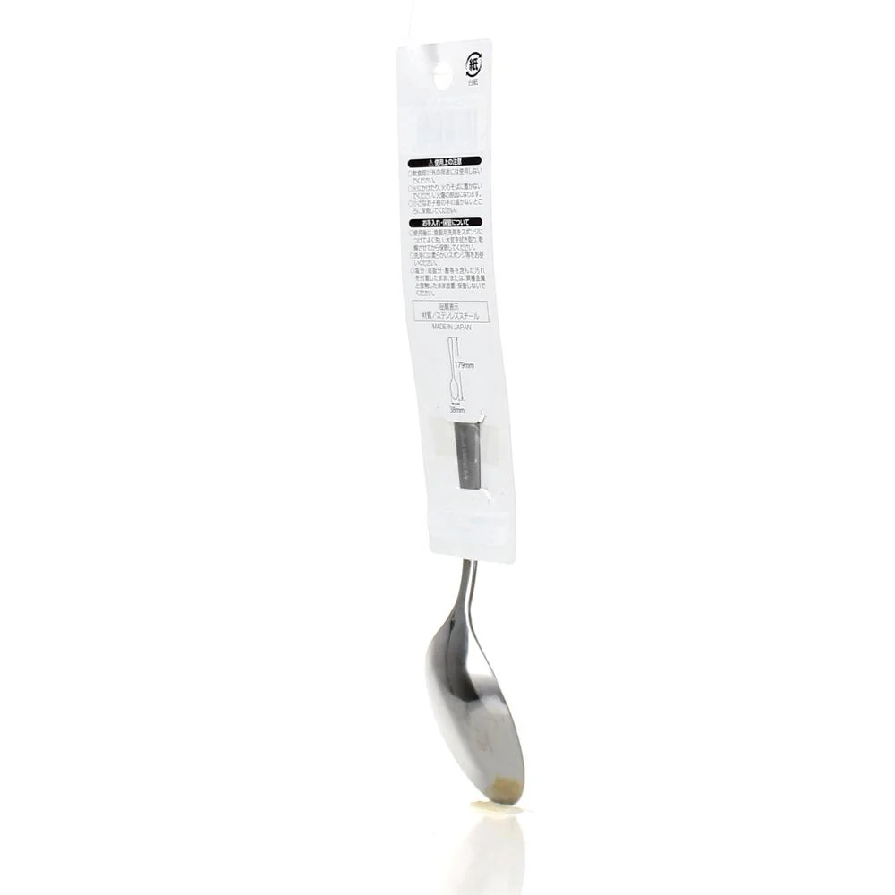 Tablespoon (Curry/SL/17.9x3.8cm) - Image 4