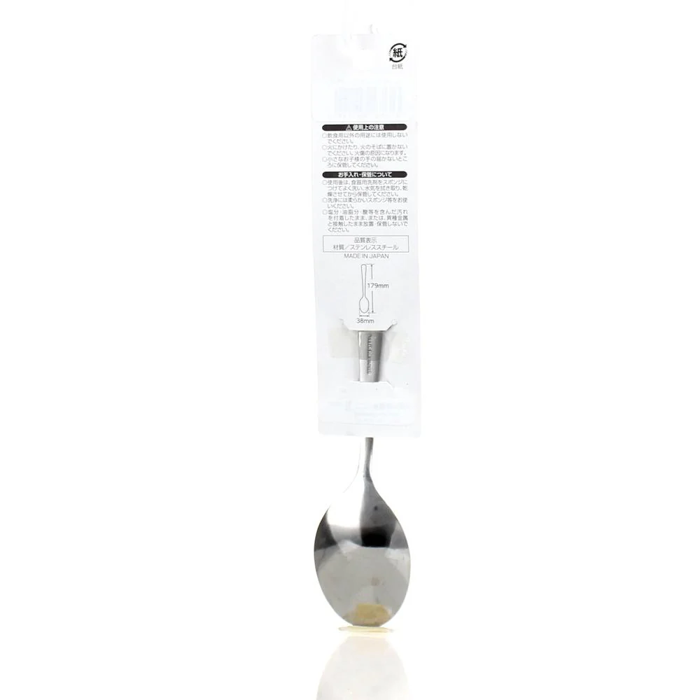 Tablespoon (Curry/SL/17.9x3.8cm) - Image 5