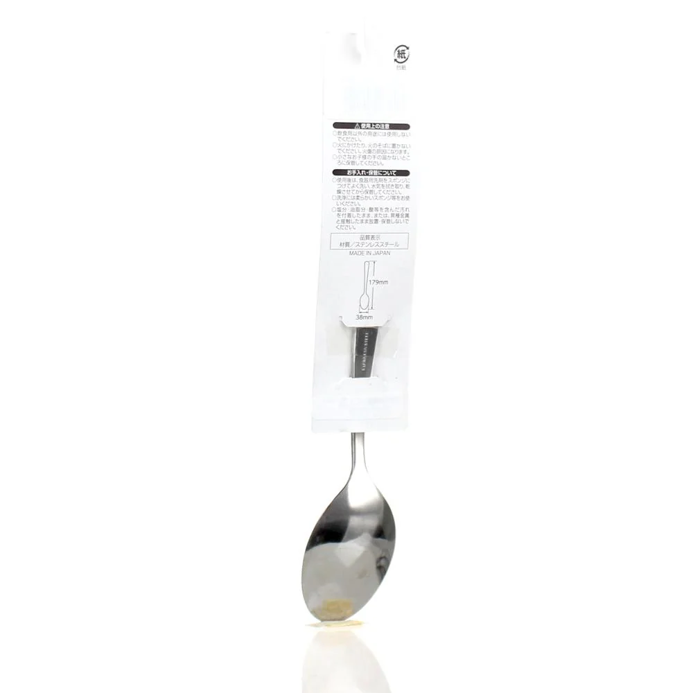 Tablespoon (Curry/SL/17.9x3.8cm) - Image 6