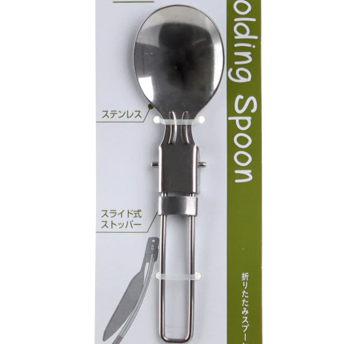 Foldable Tablespoon - Image 2