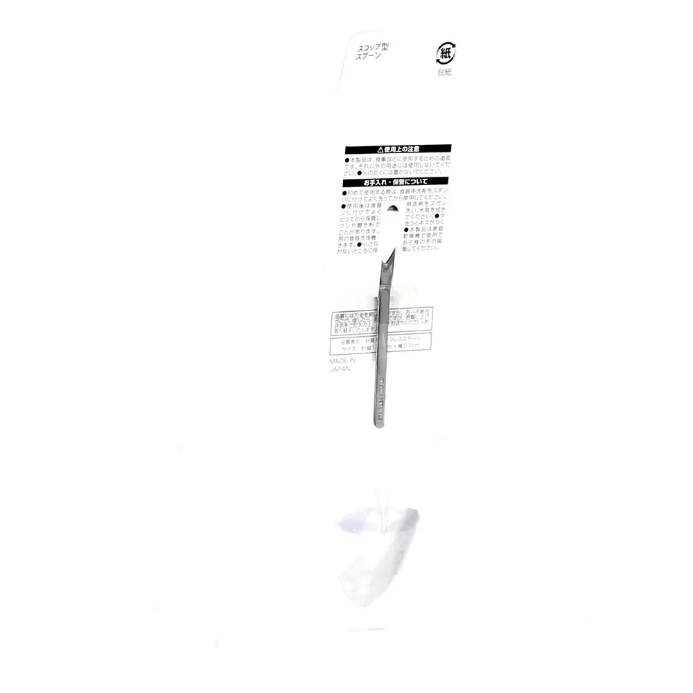 Tablespoon (Stainless Steel/Shovel) - Image 6