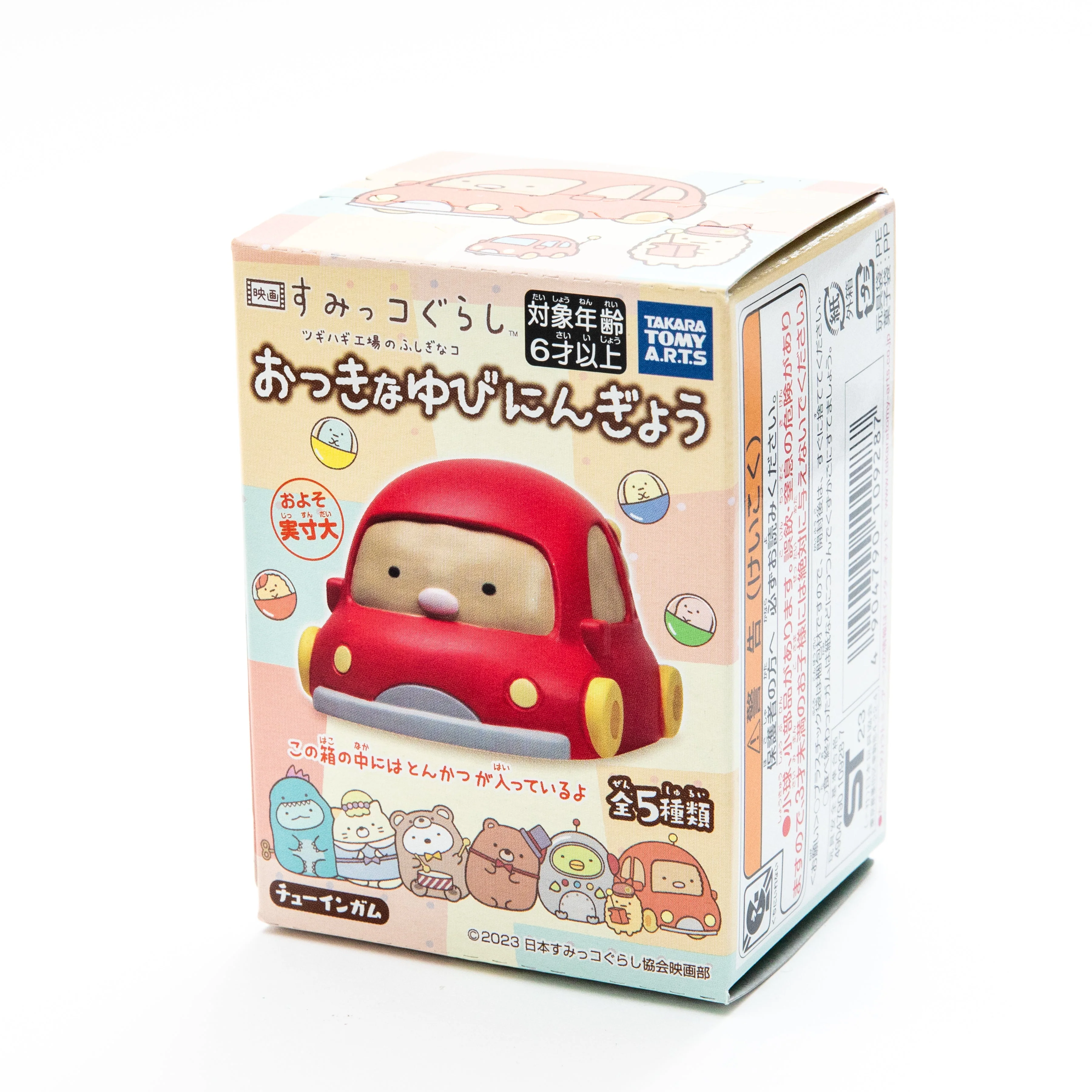 [Blindbox] Takara Tomy A.R.T.S Sumiko Gurashi Finger Puppet Blind Box - Image 3