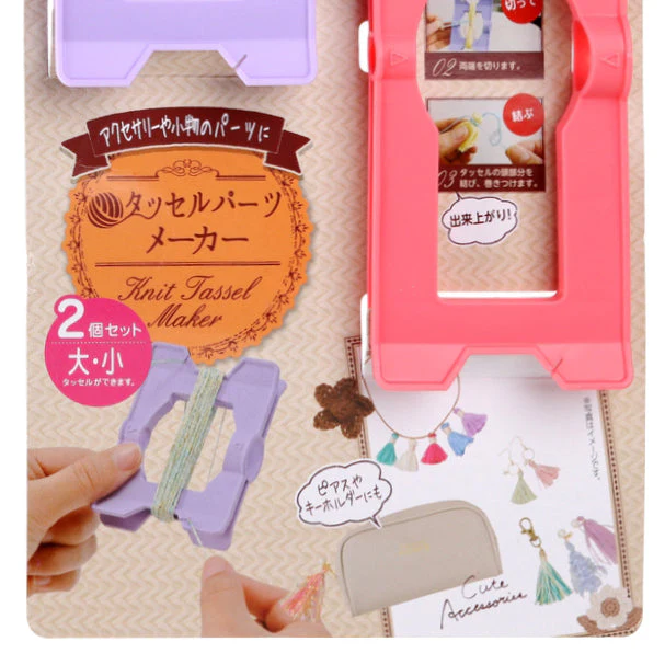 Tassel Maker - Image 3