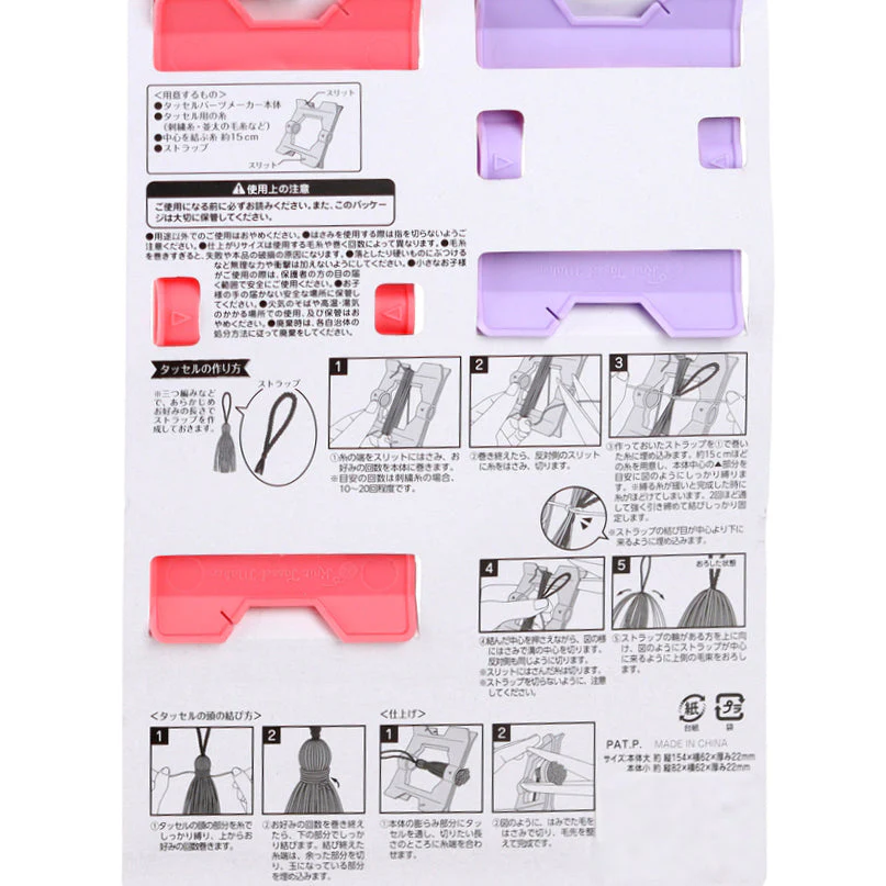 Tassel Maker - Image 5