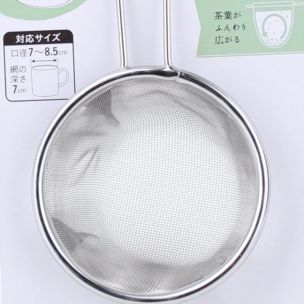 Stainless Steel Tea Strainer - Image 2