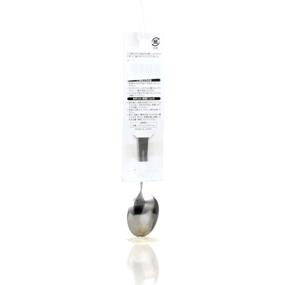 Teaspoon (SS/SL) - Image 6