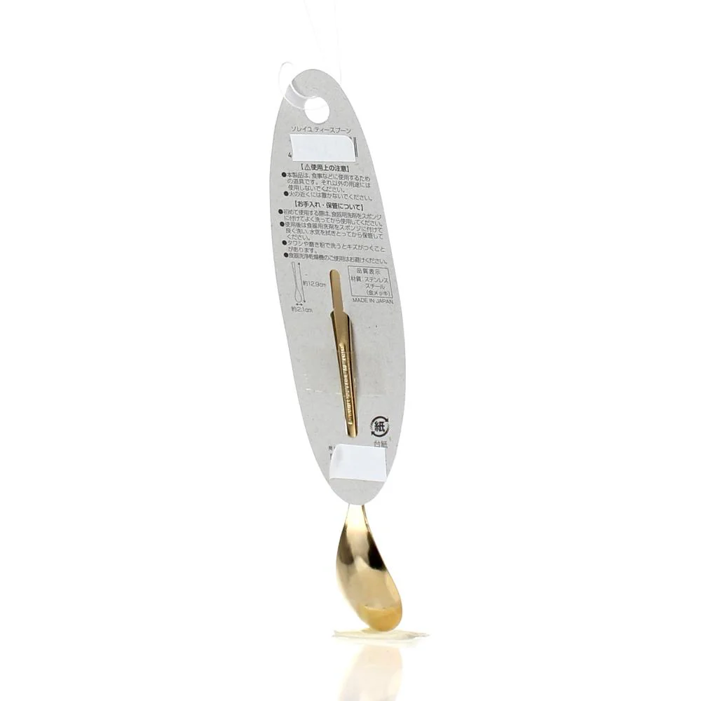 Teaspoon (Tea/GD/12.9x2.1cm) - Image 5