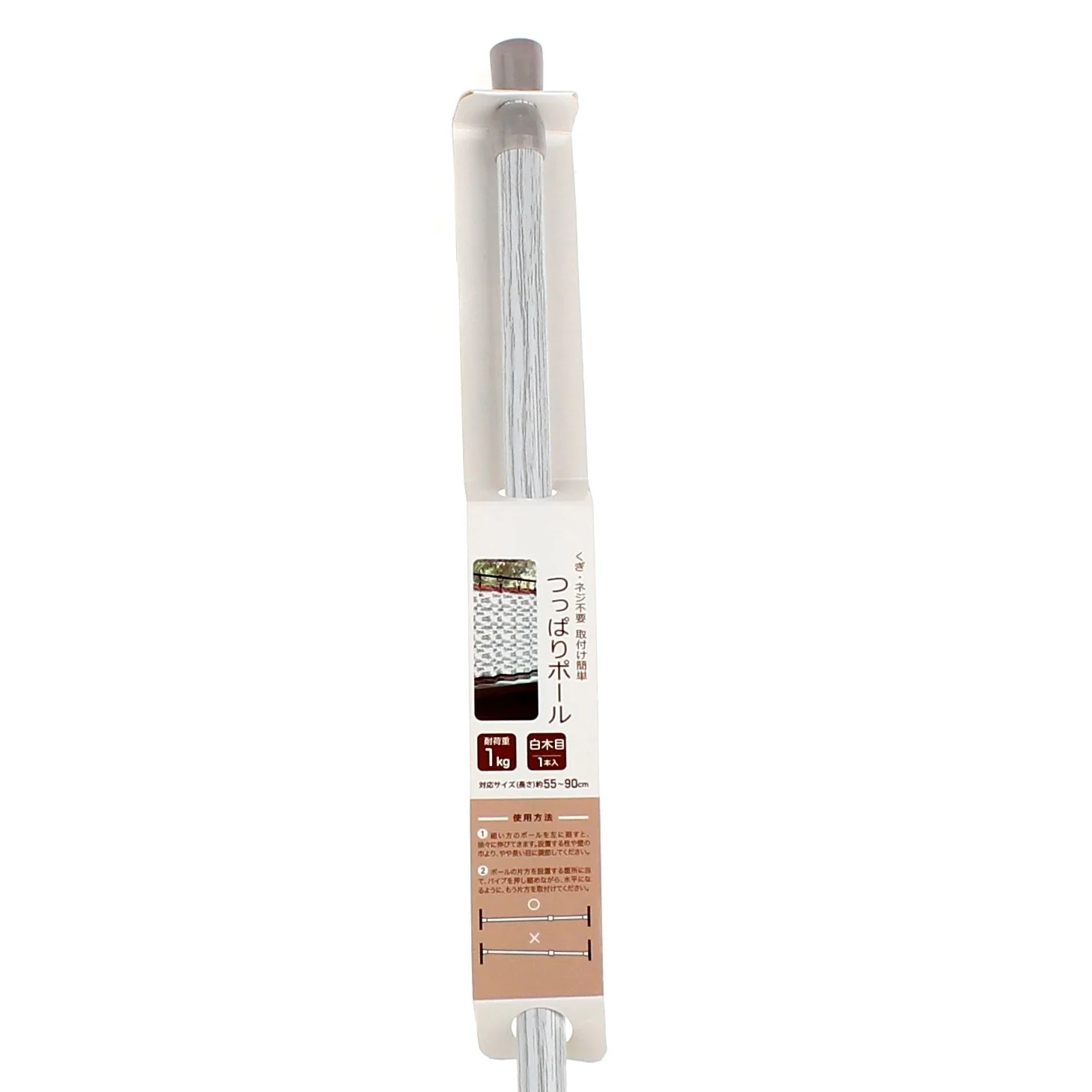 Iron Tension Rod (55-90cm) - Image 2