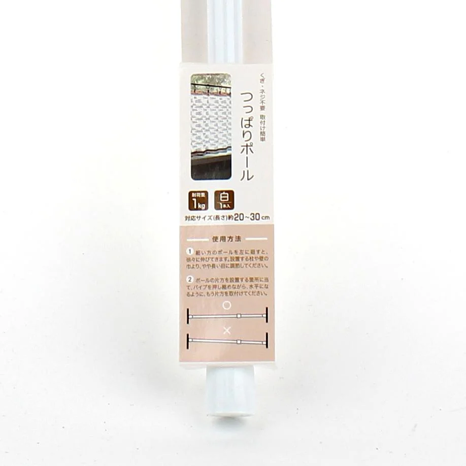White Tension Rod (20-30cm) - Image 3